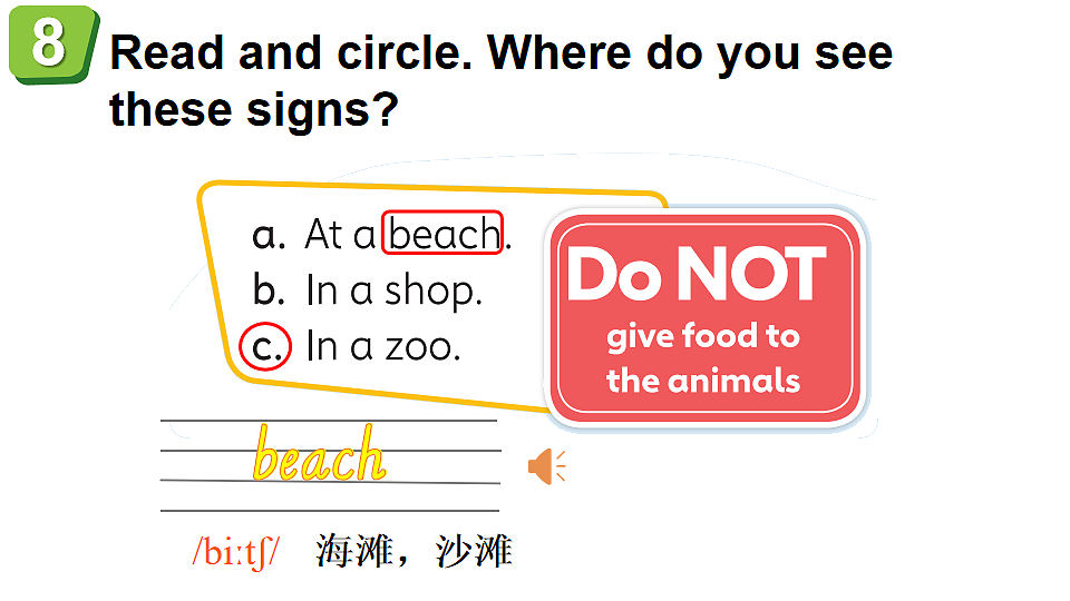18237501第8页