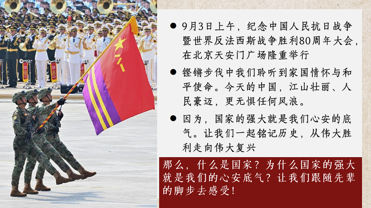18237645第2页