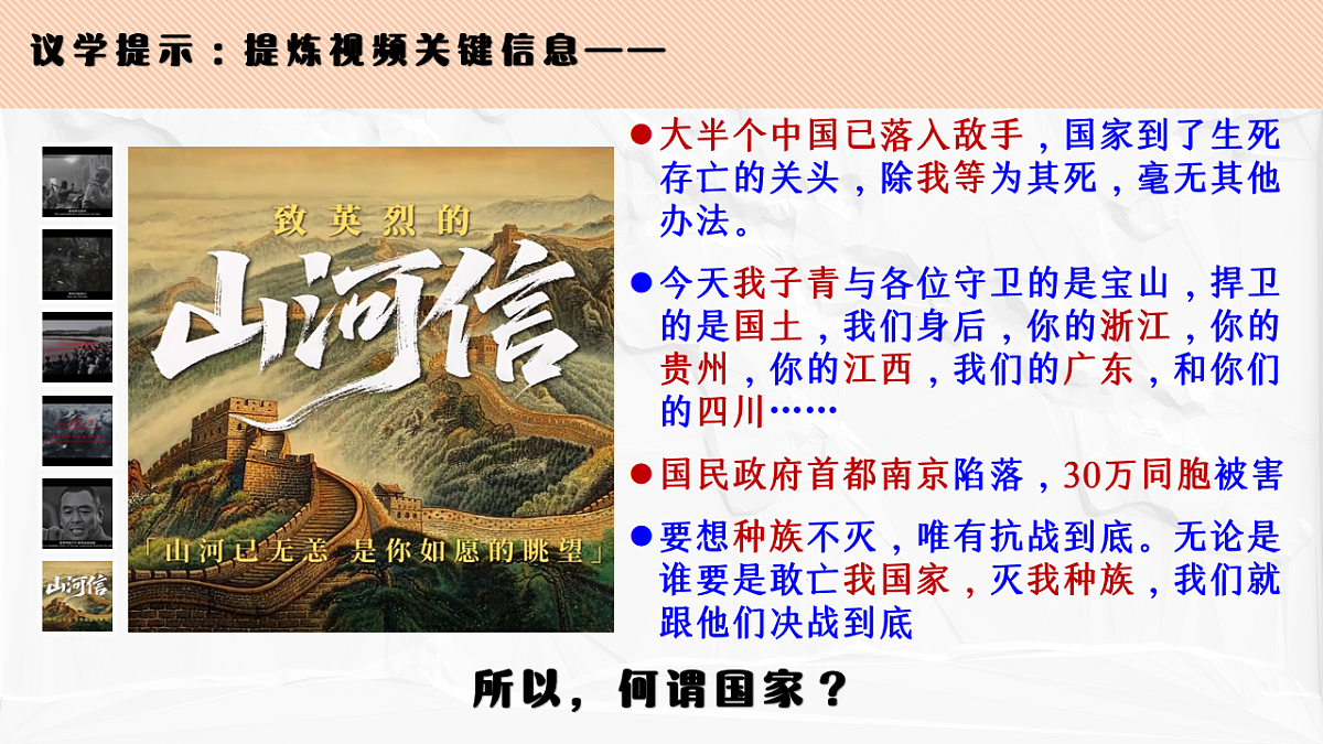 18237645第7页