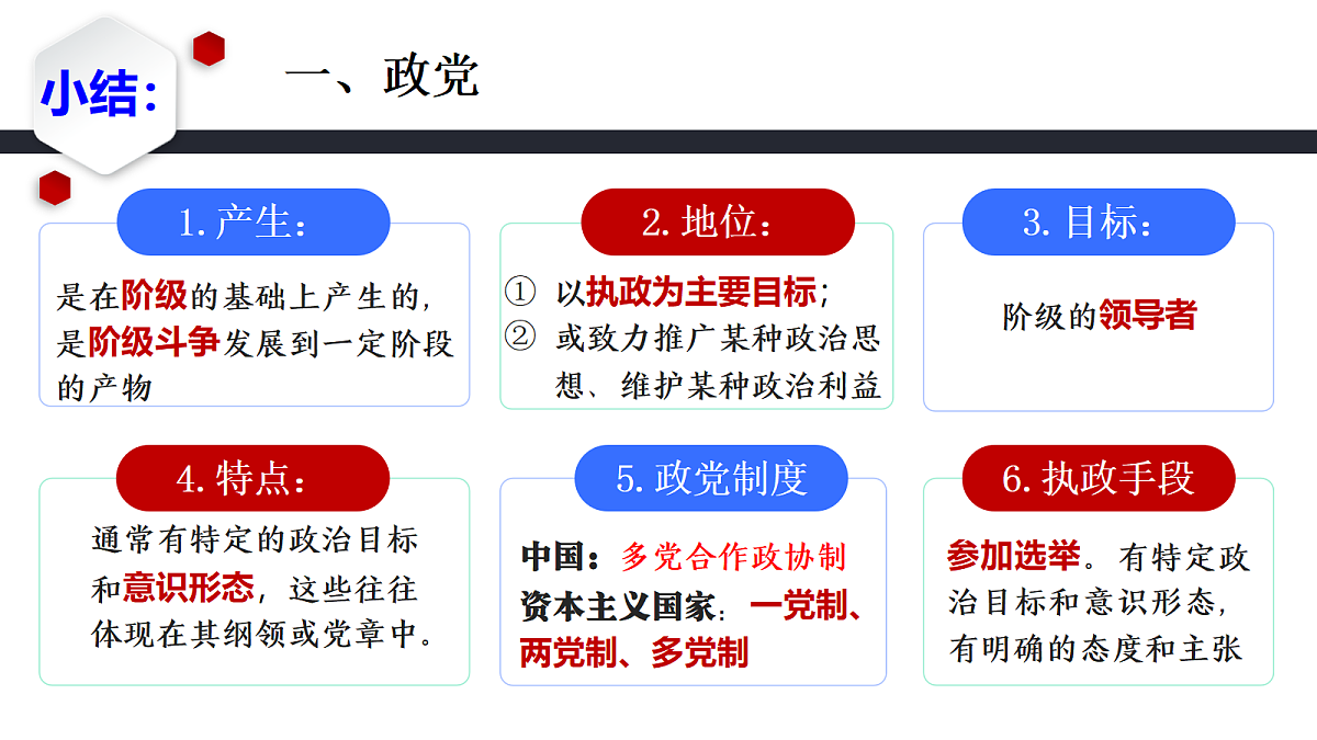 18237648第6页