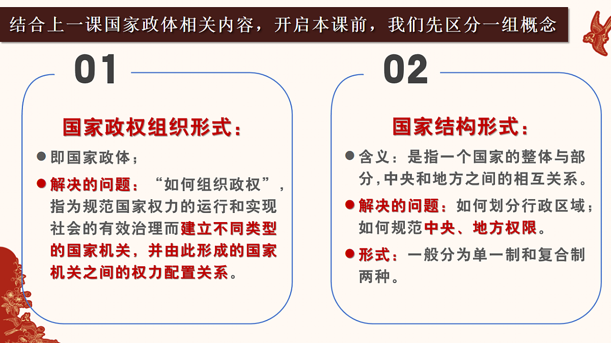 18237651第2页
