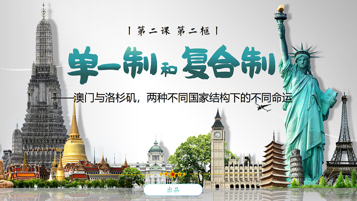 18237654第1页