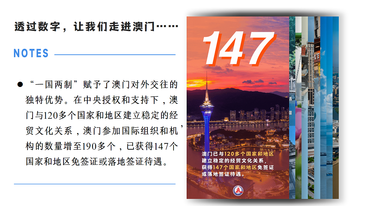 18237654第4页