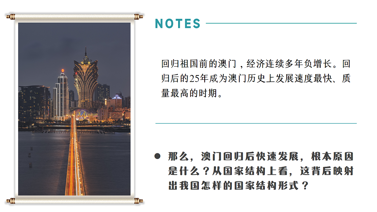 18237654第5页