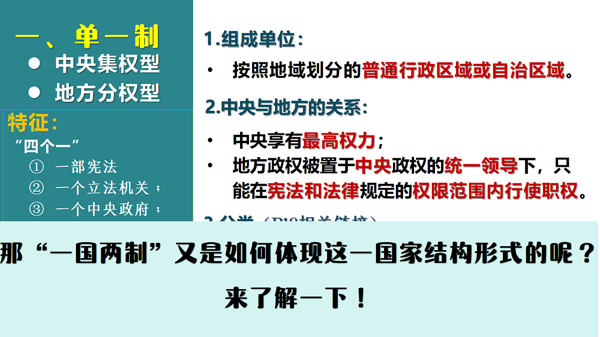 18237654第8页