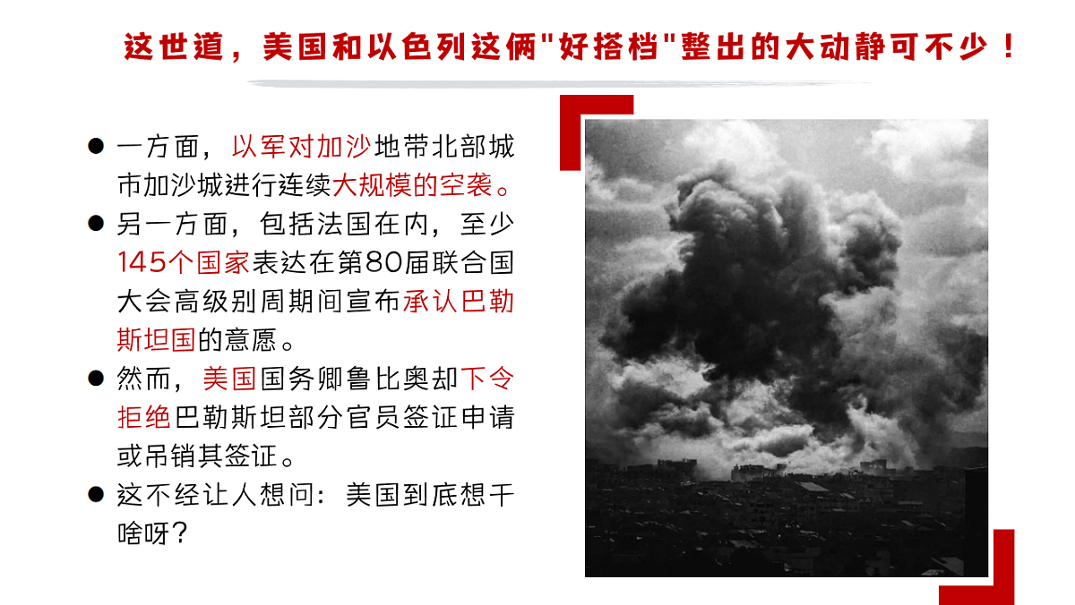18237657第3页