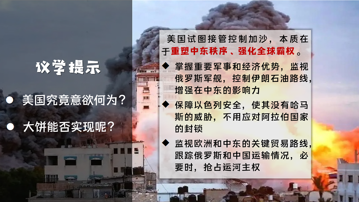18237657第6页