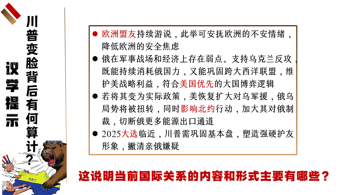 18237660第5页