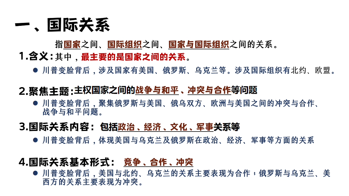 18237660第6页
