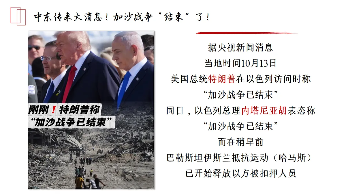 18237663第2页