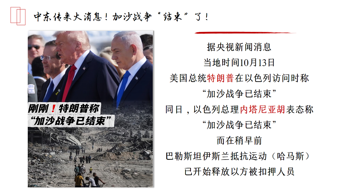18237663第2页