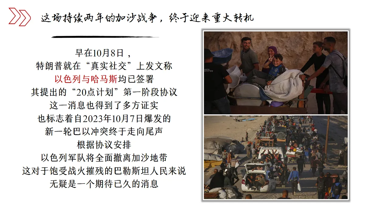 18237663第3页