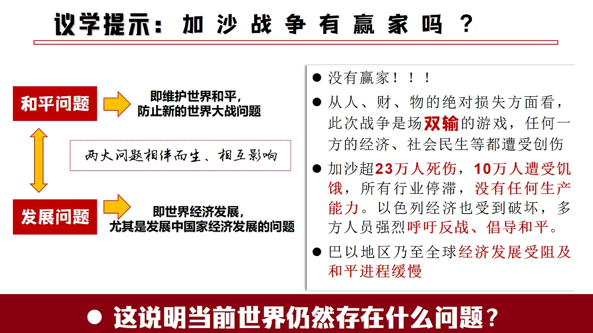 18237663第6页
