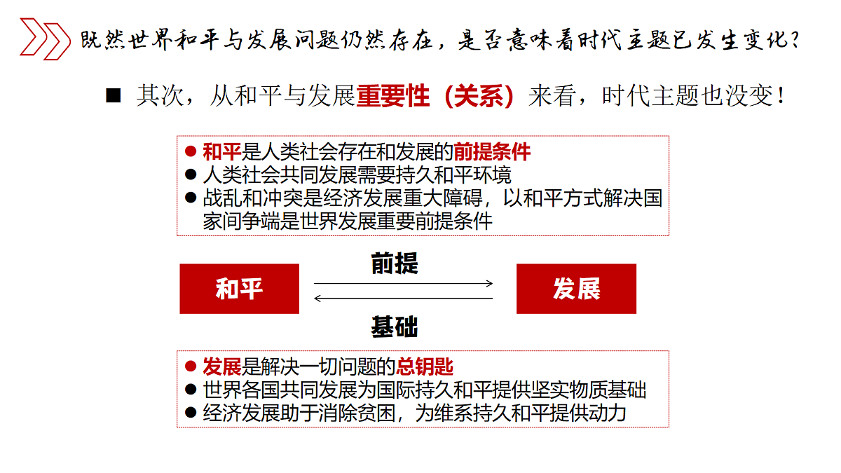 18237663第7页
