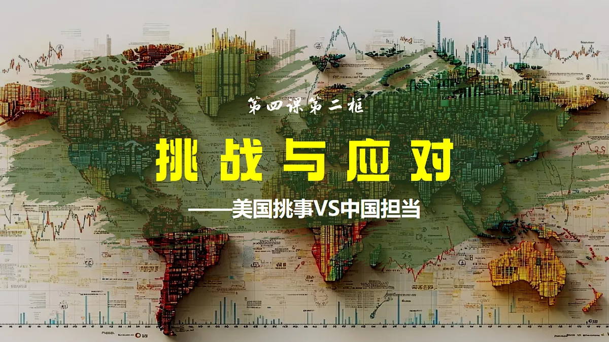 18237666第1页