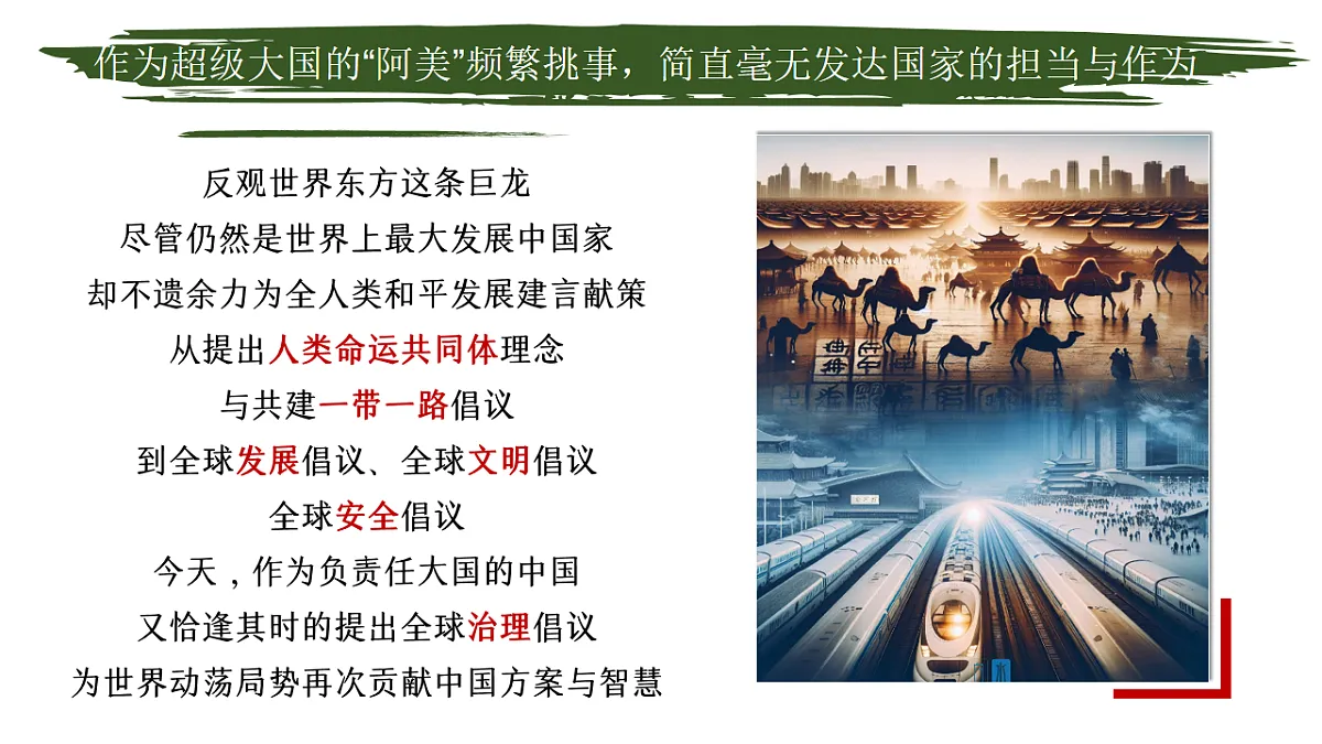 18237666第8页