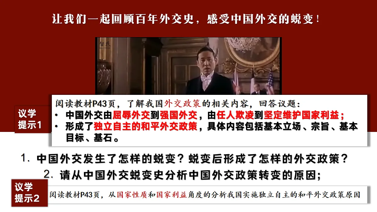 18237669第4页