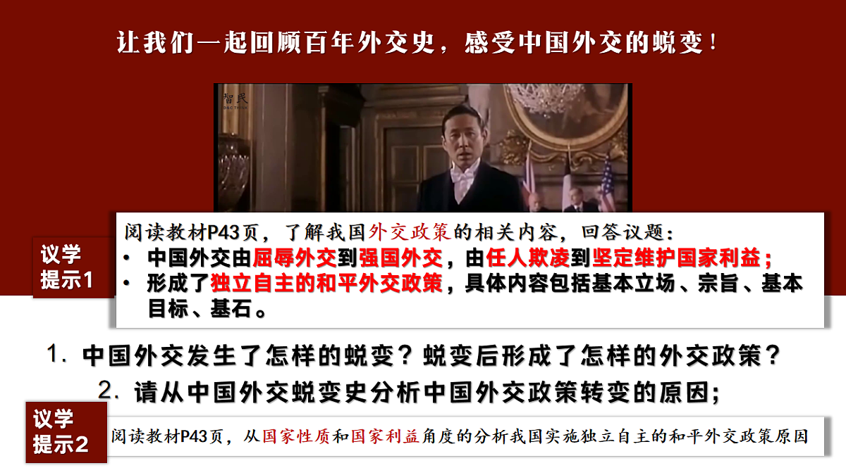 18237669第4页