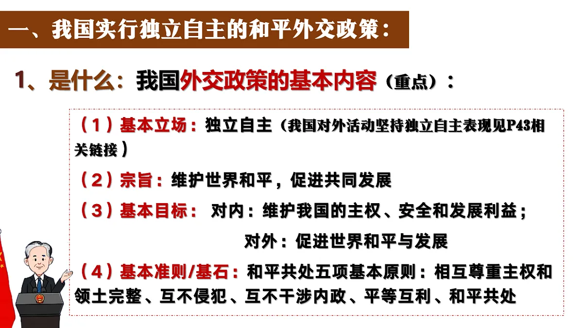 18237669第5页