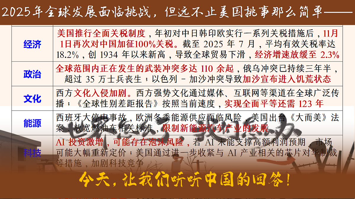 18237672第3页