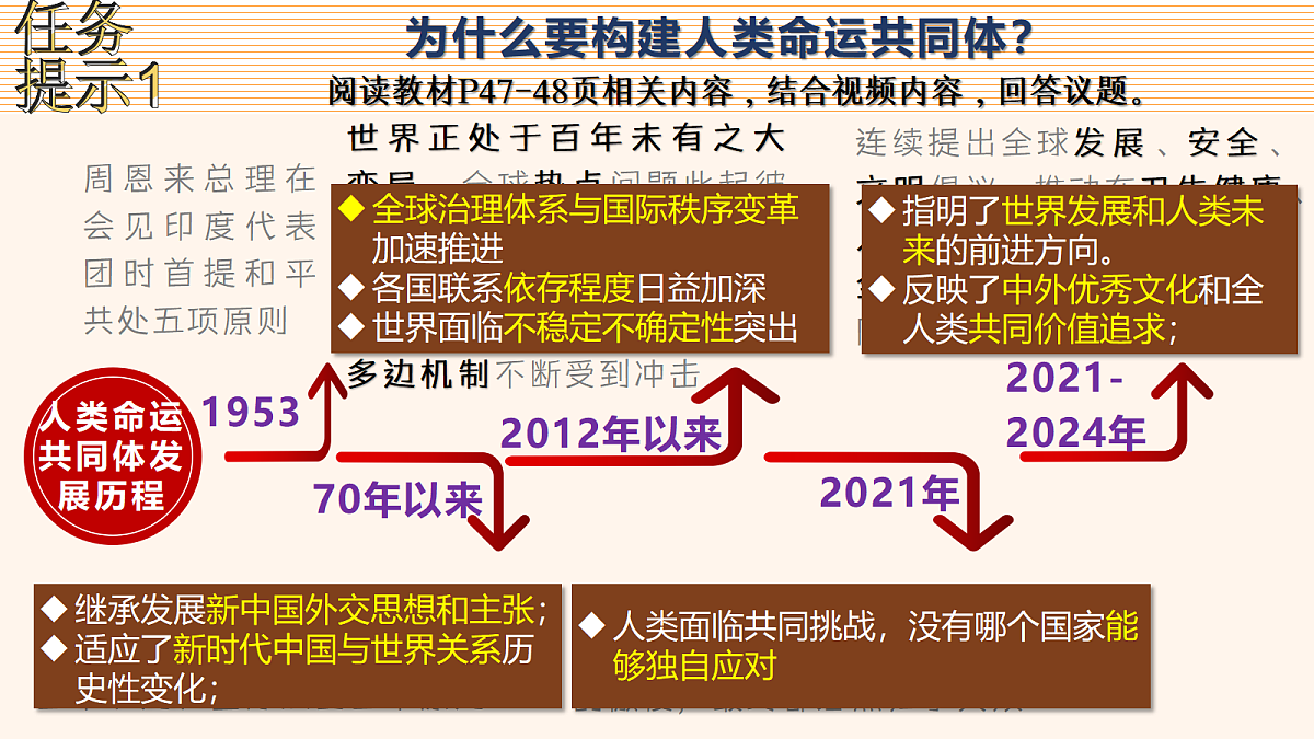 18237672第6页