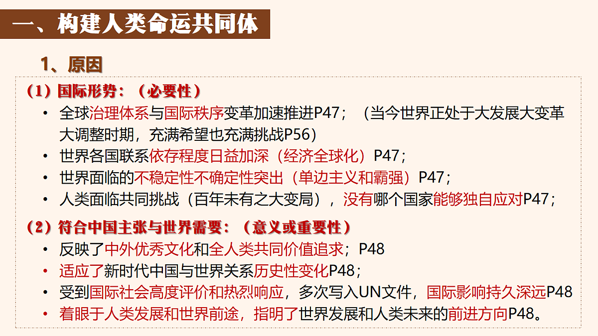 18237672第7页