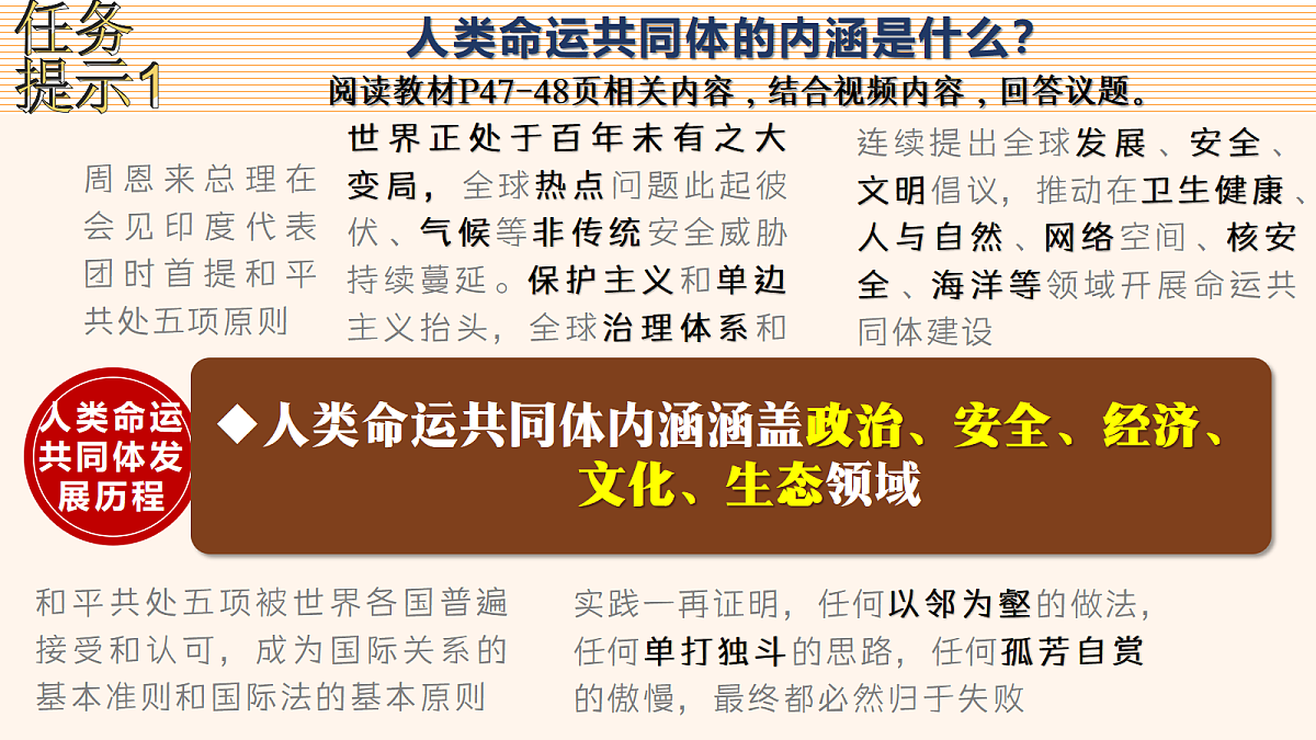 18237672第8页