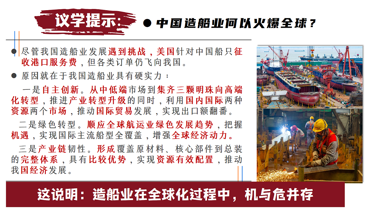 18237677第8页