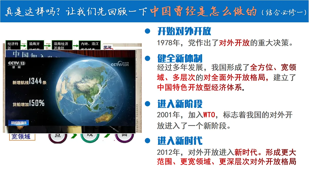 18237680第3页