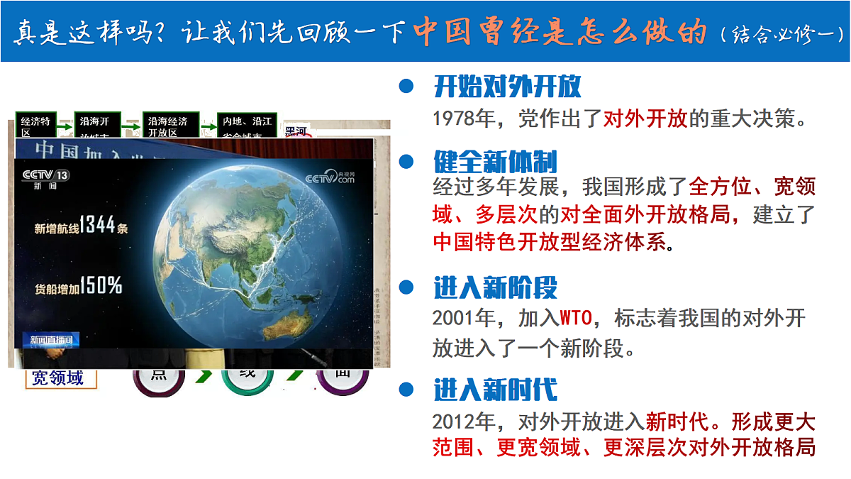 18237680第3页