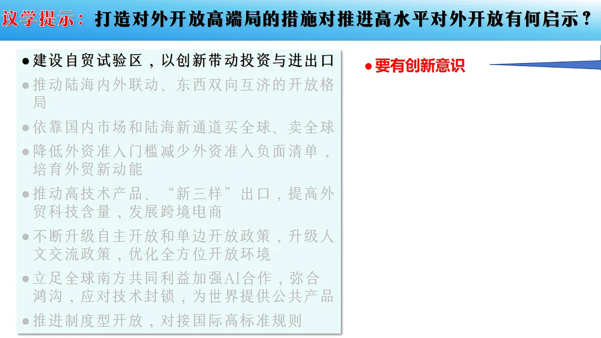 18237680第7页