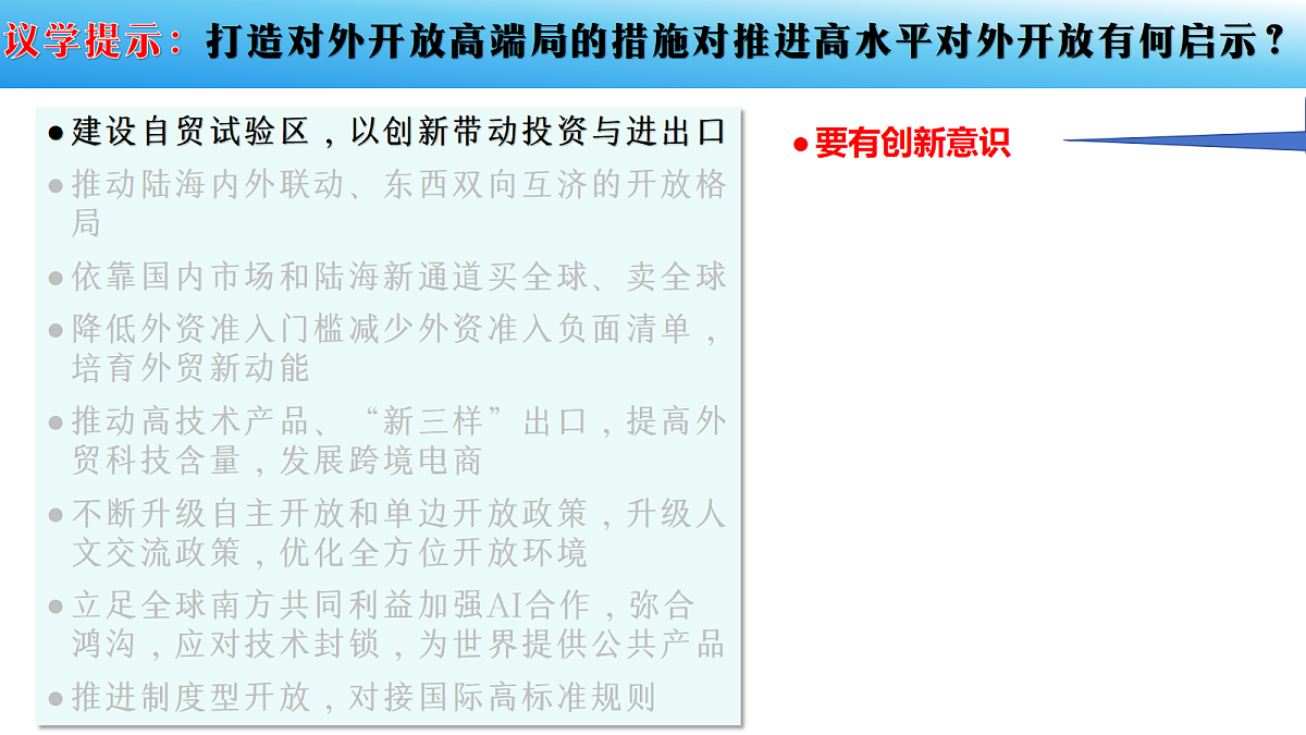 18237680第7页