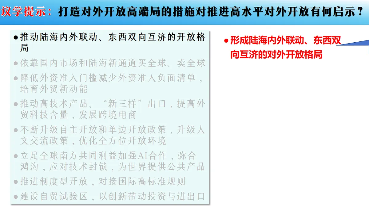 18237680第8页