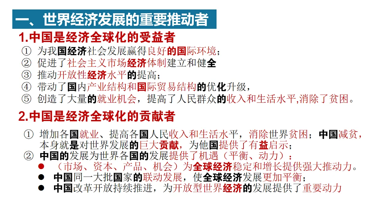 18237683第7页
