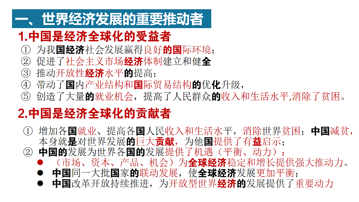 18237683第7页