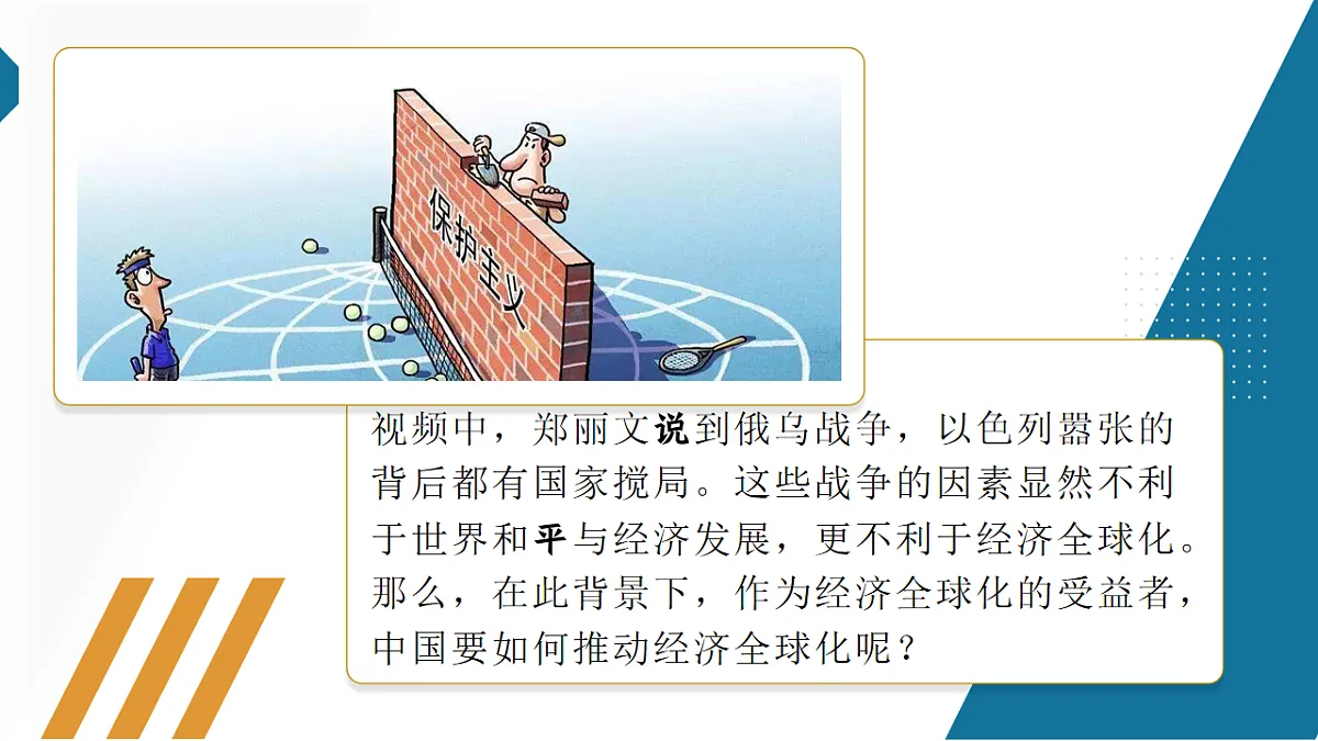 18237683第8页