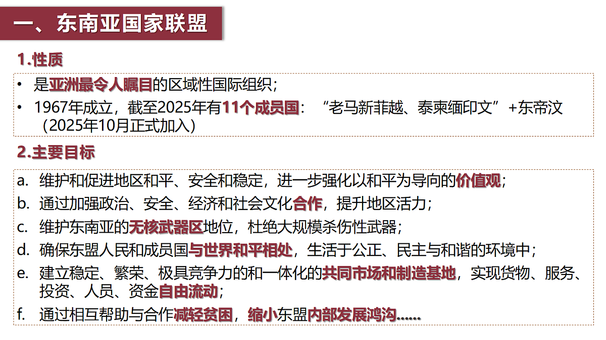 18237691第5页