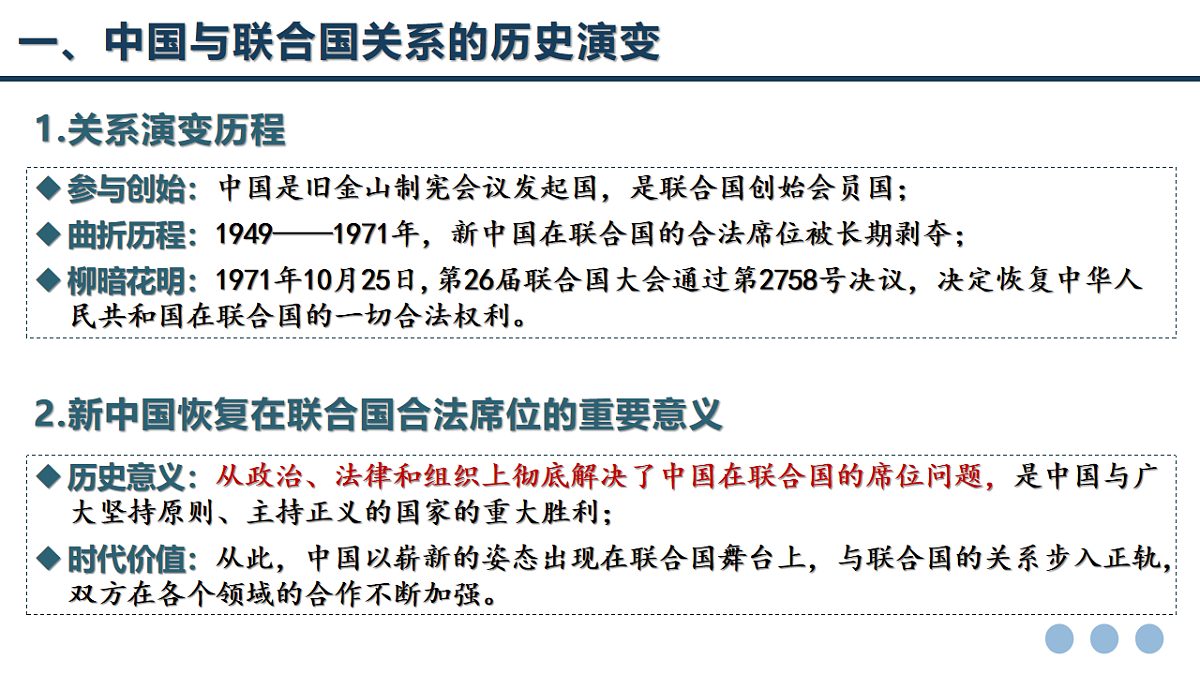 18237694第6页