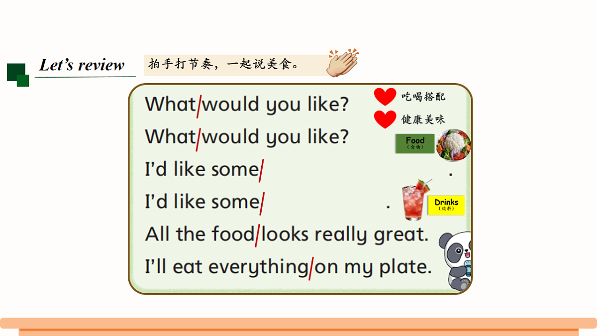 18237782第5页