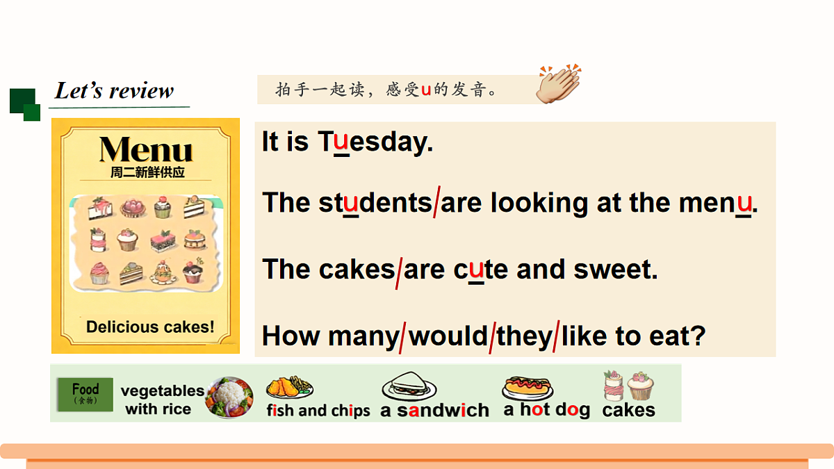 18237782第7页