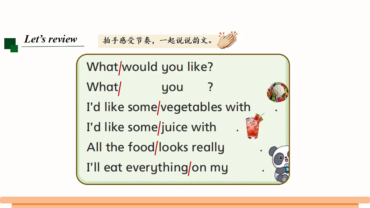 18237783第3页