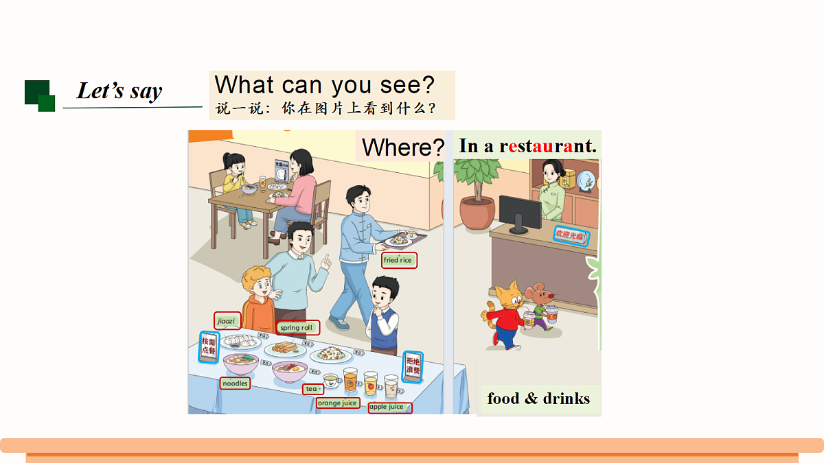 18237784第3页