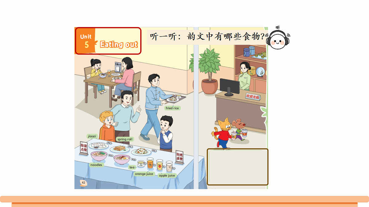 18237784第4页