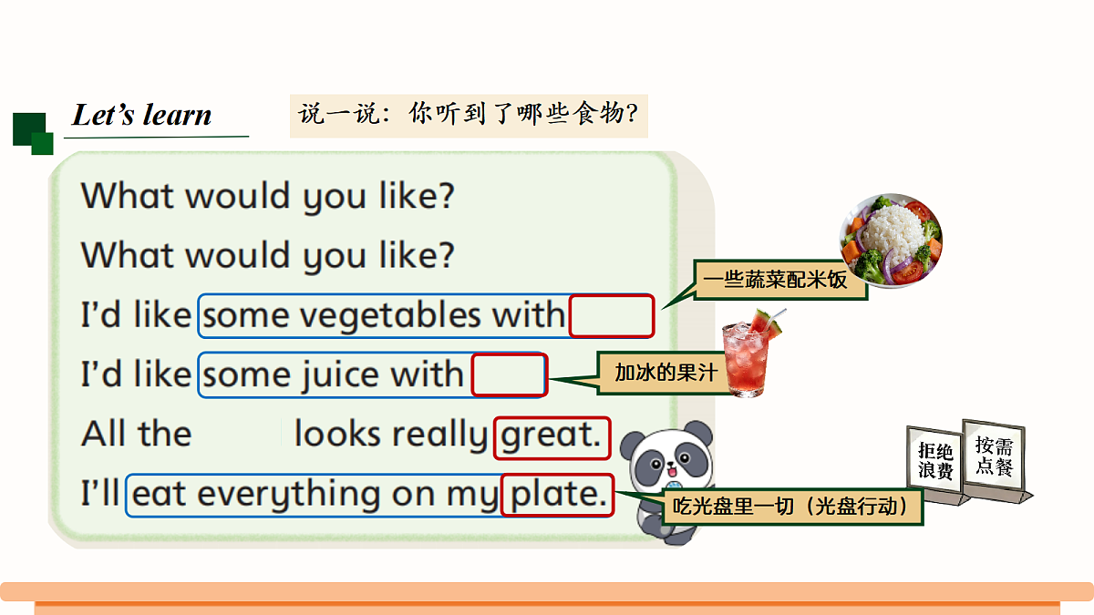 18237784第5页