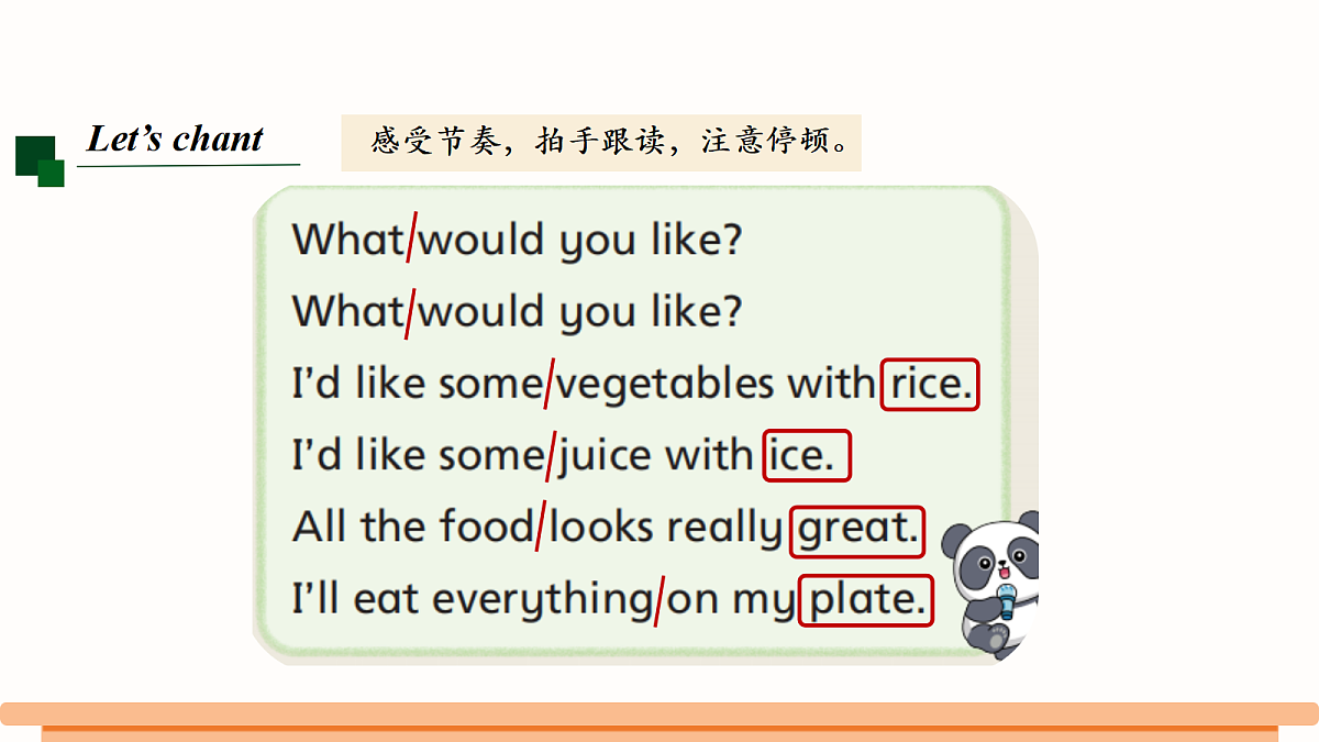 18237784第6页