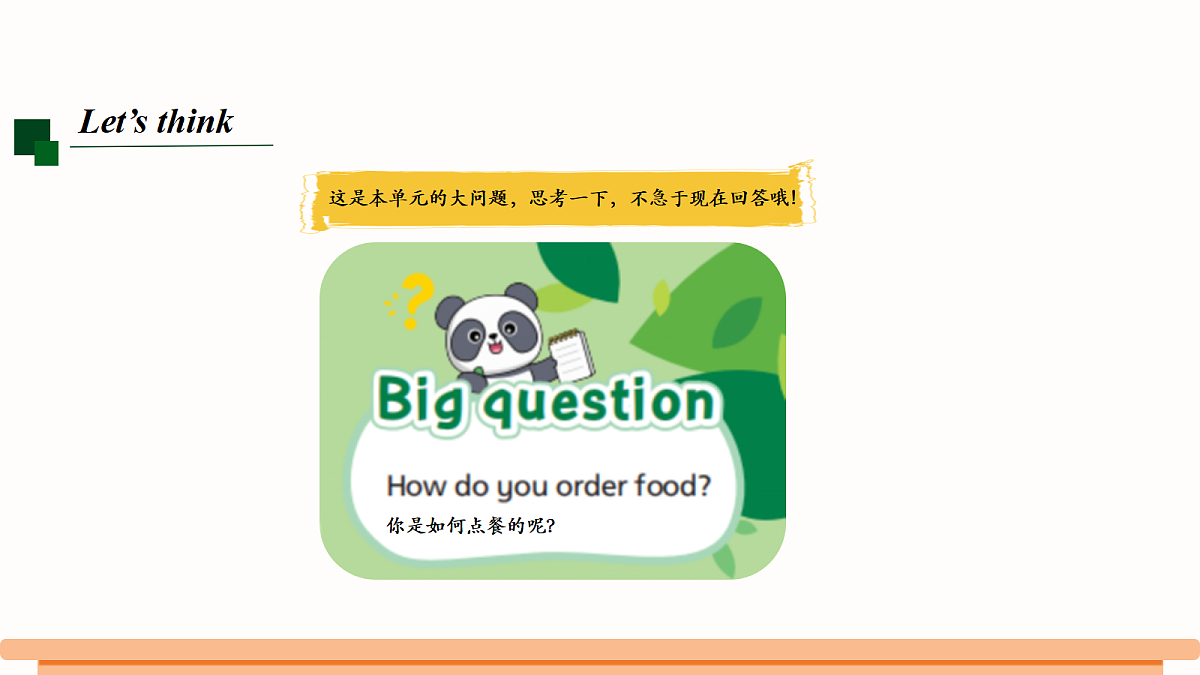 18237784第7页