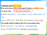 Unit 5 Good manners (ReadingⅡ) 课件-2025-2026学年译林版(2024)八年级英语下册