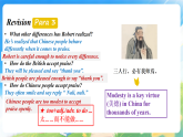 Unit 5 Good manners (ReadingⅡ) 课件-2025-2026学年译林版(2024)八年级英语下册