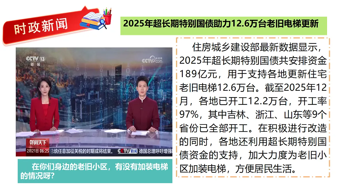 18237819第1页