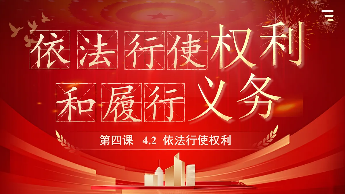 18237819第2页